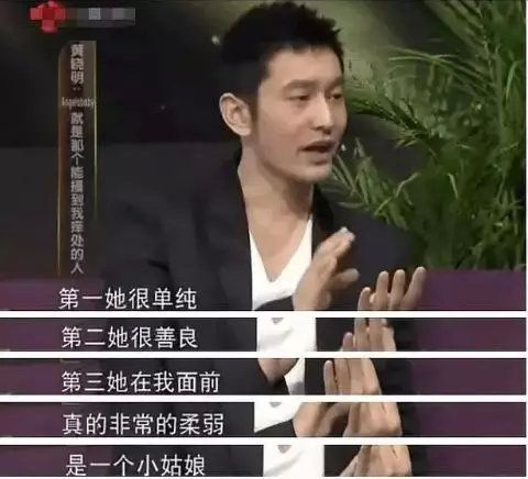 婚姻成谜，利益难解，黄晓明和杨颖12年“捆绑情史”