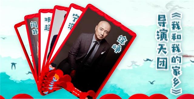 《我和我的祖国》姊妹篇开拍，期待值超《唐探