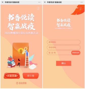 【活动预告】看这里！青云图线上答题赢现金，还不快来！
