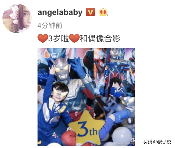 Angelababy给儿子寄贺卡，内容有黄晓明，夫妻恩爱
