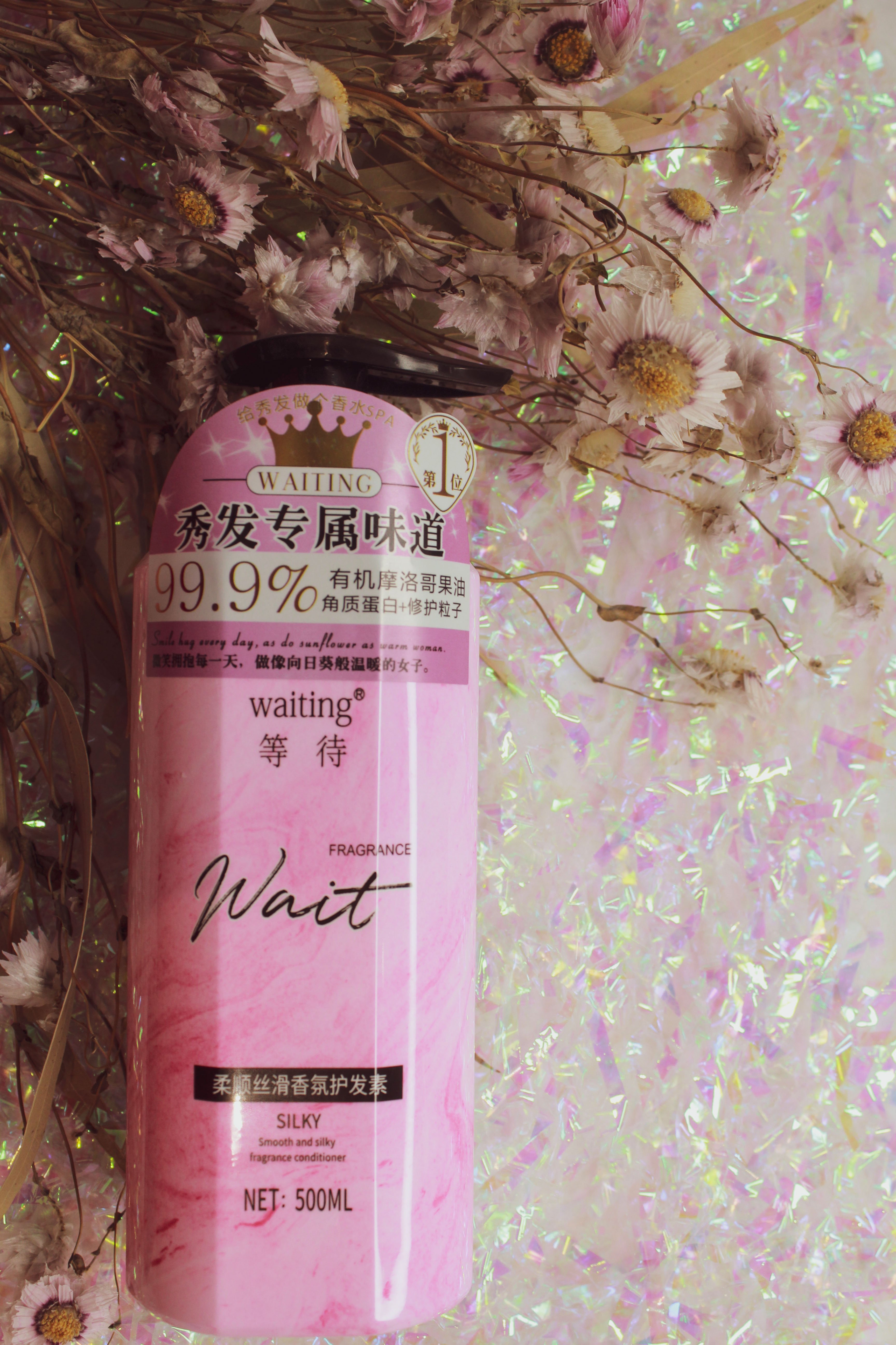 上市即爆红的Waiting等待护发素，达人亲测好用