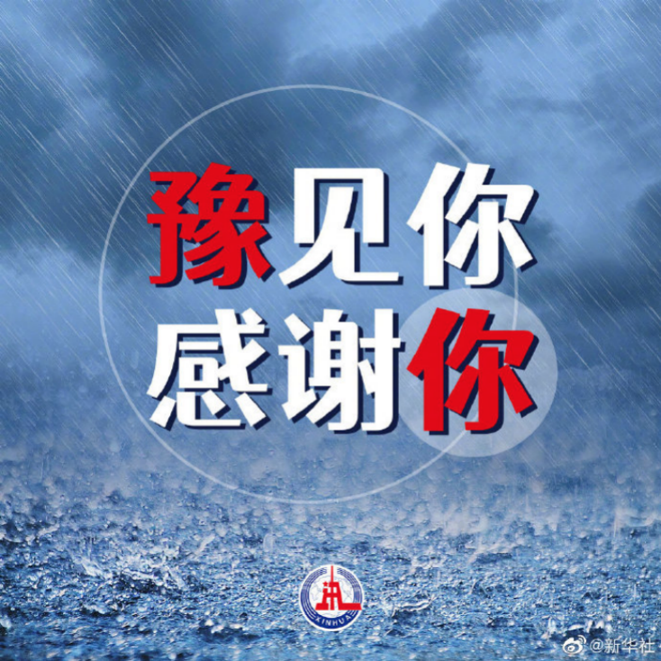 双汇宫斗的另一面：河南为啥有这么多食品“暴发户”？