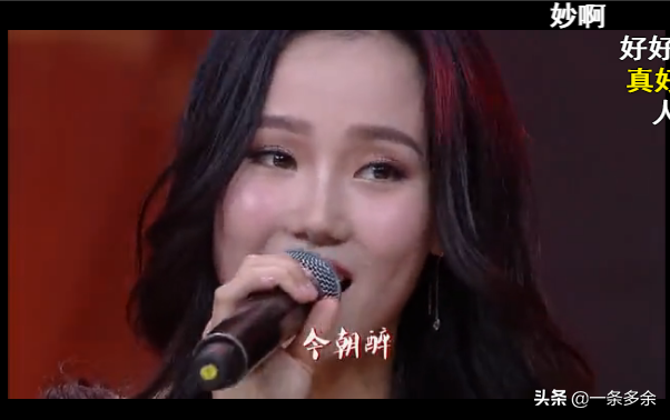 “骚味”十足！她出道16年，不红没天理？