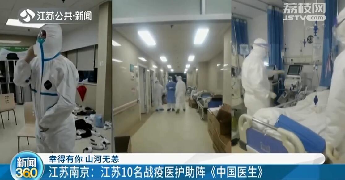 《中国医生》上映！所有医疗戏均由江苏援鄂医疗队指导完成