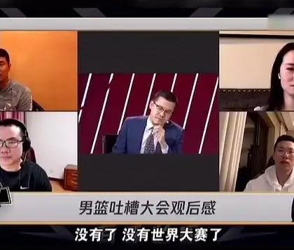 再看《吐槽大会》之后的《有球必应》，只挺一个人