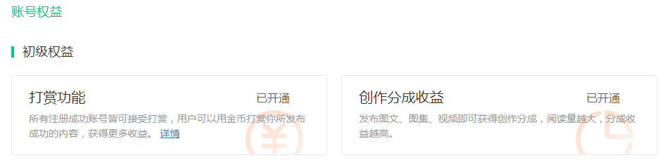 展望2021创业者：对自媒体平台的认识、理解、及如何选择