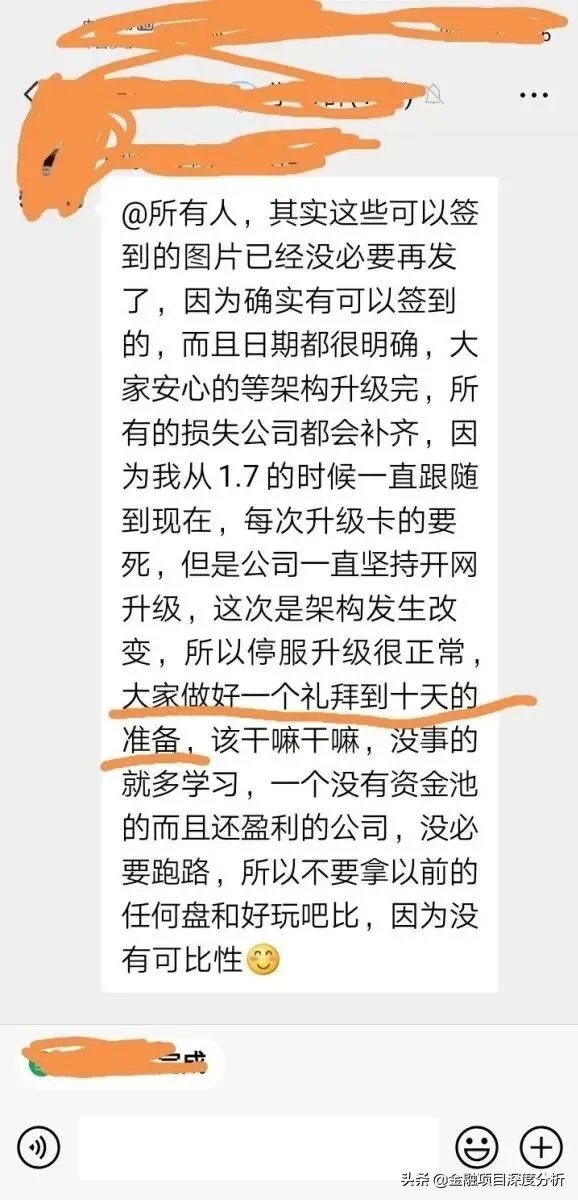 「曝光」“好玩吧”复活了,那只是拖延时间
