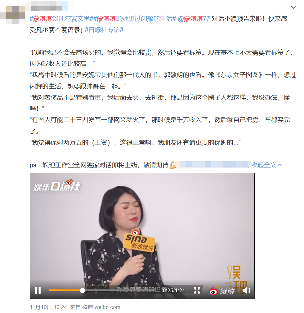 娱乐圈里的人为何不敢惹陈道明？“爱得罪”人的李诚儒说明一切