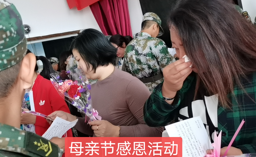 孩子叛逆期的纠正良方 ·天津护航青少年综合素质培训基地