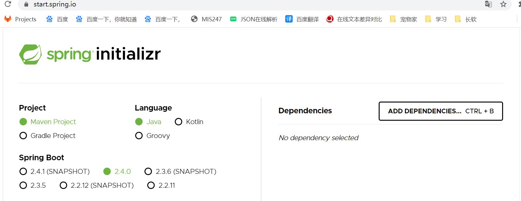 教大家簡單搭建一個SpringBoot項目
