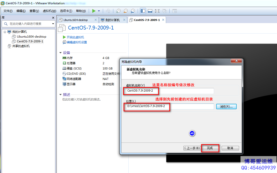 K8S架构师课程之VMware虚拟机安装CentOS7