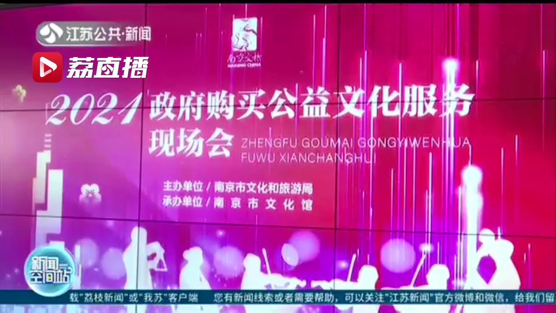 现场选节目、下订单！按需订制，让“文化大餐”惠民更对味
