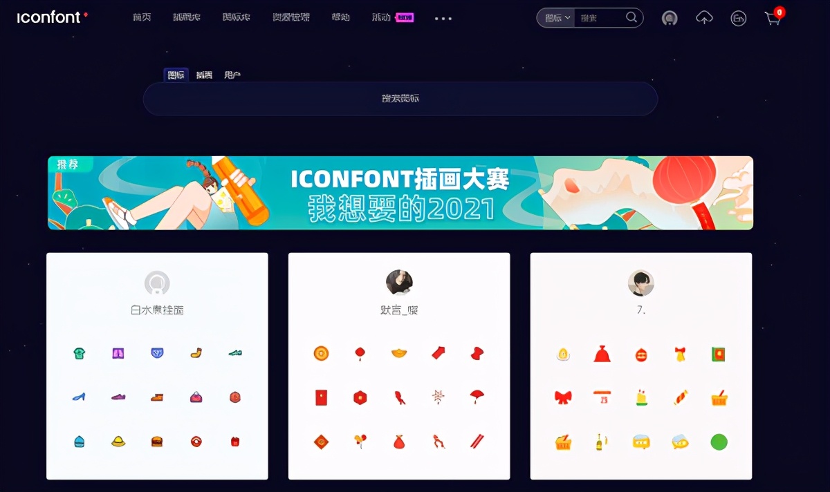 做PPT还在百度找素材？这8个免费网站推荐给打工人