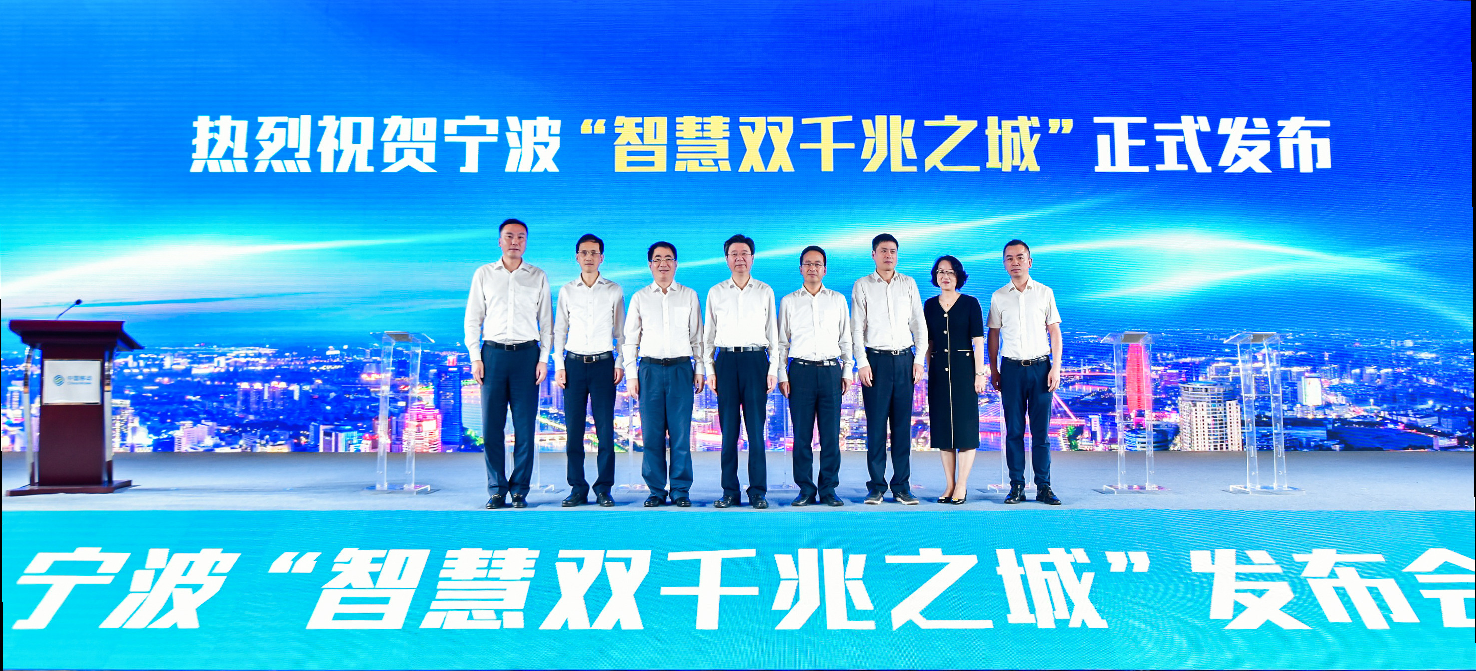 勇当先锋，全面助力数字化改革；创建世界一流信息服务科技公司