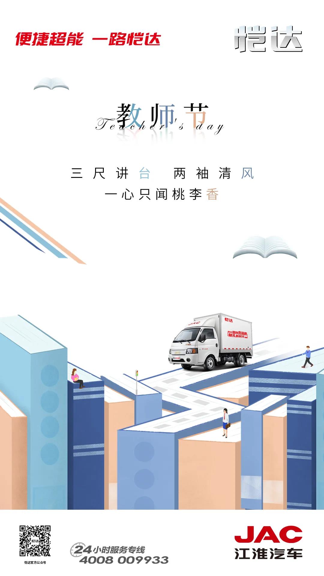 ʦ
