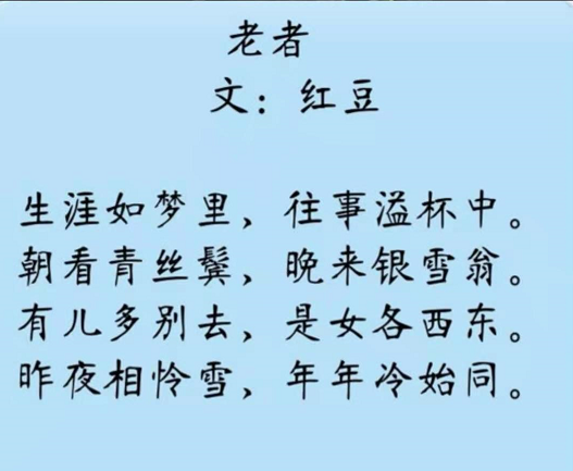 被互联网隐藏的60万快手作诗人