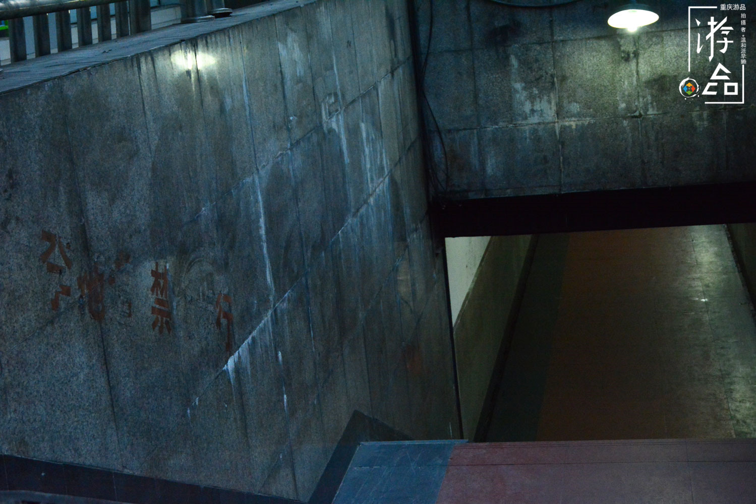 重庆渝中的”城中村“：龙蛇混杂的菜园坝，摩的和算命人纠缠不清