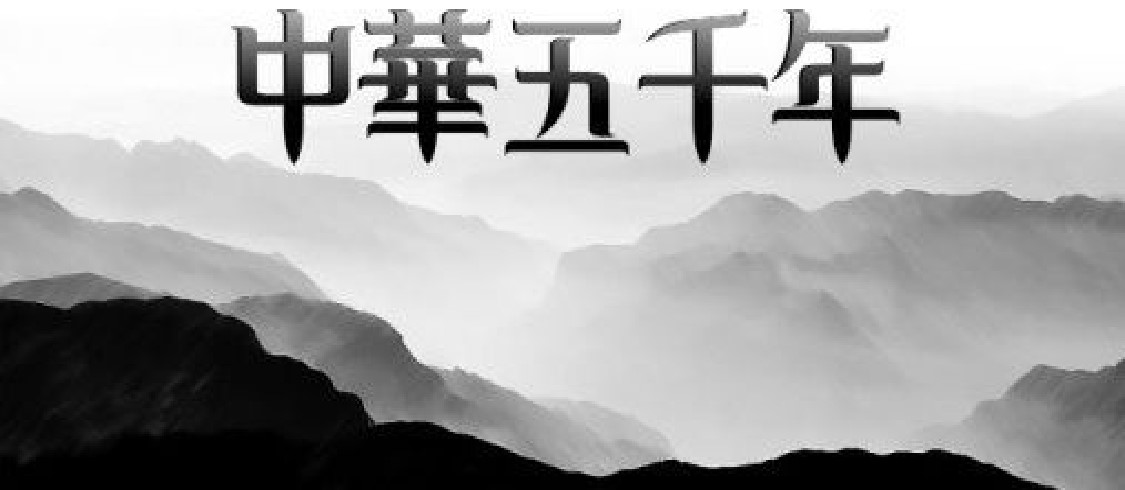 转载 深度解析 四大古文字体系为什么只有汉字流传至今 紫峰呼珠峰 新浪博客