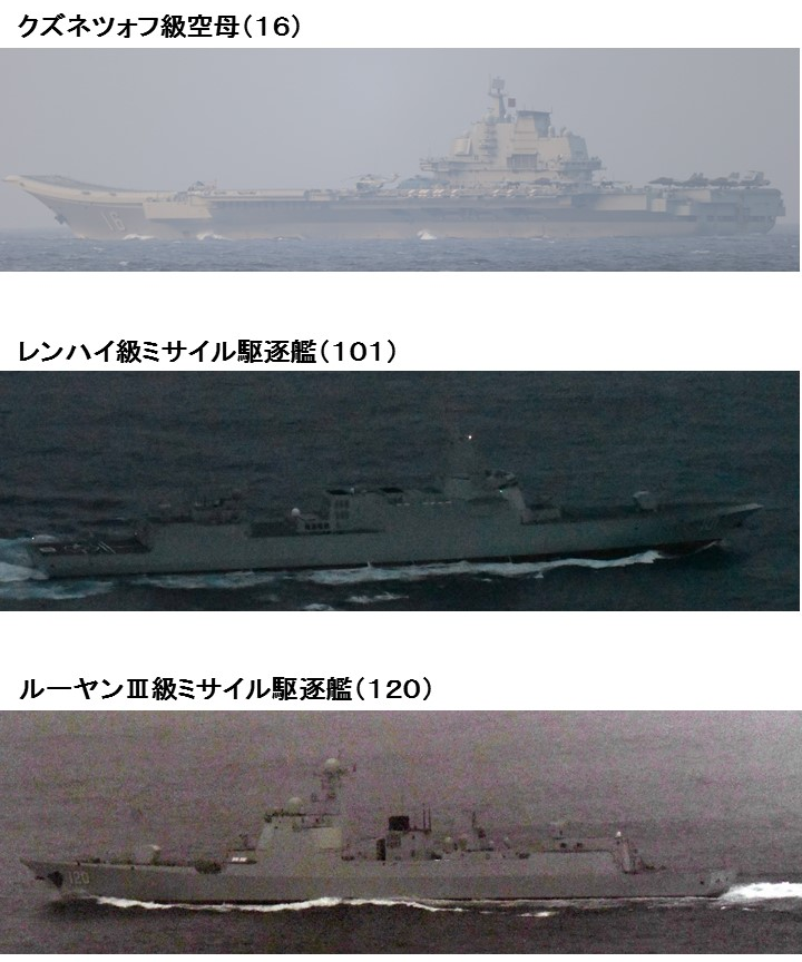提气！日本：中国航母编队出现在冲绳本岛和宫古岛之间的海域
