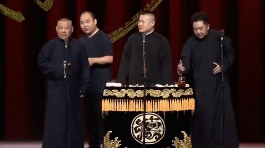 侯震：上班时间打游戏，为啥什么都不干郭德纲