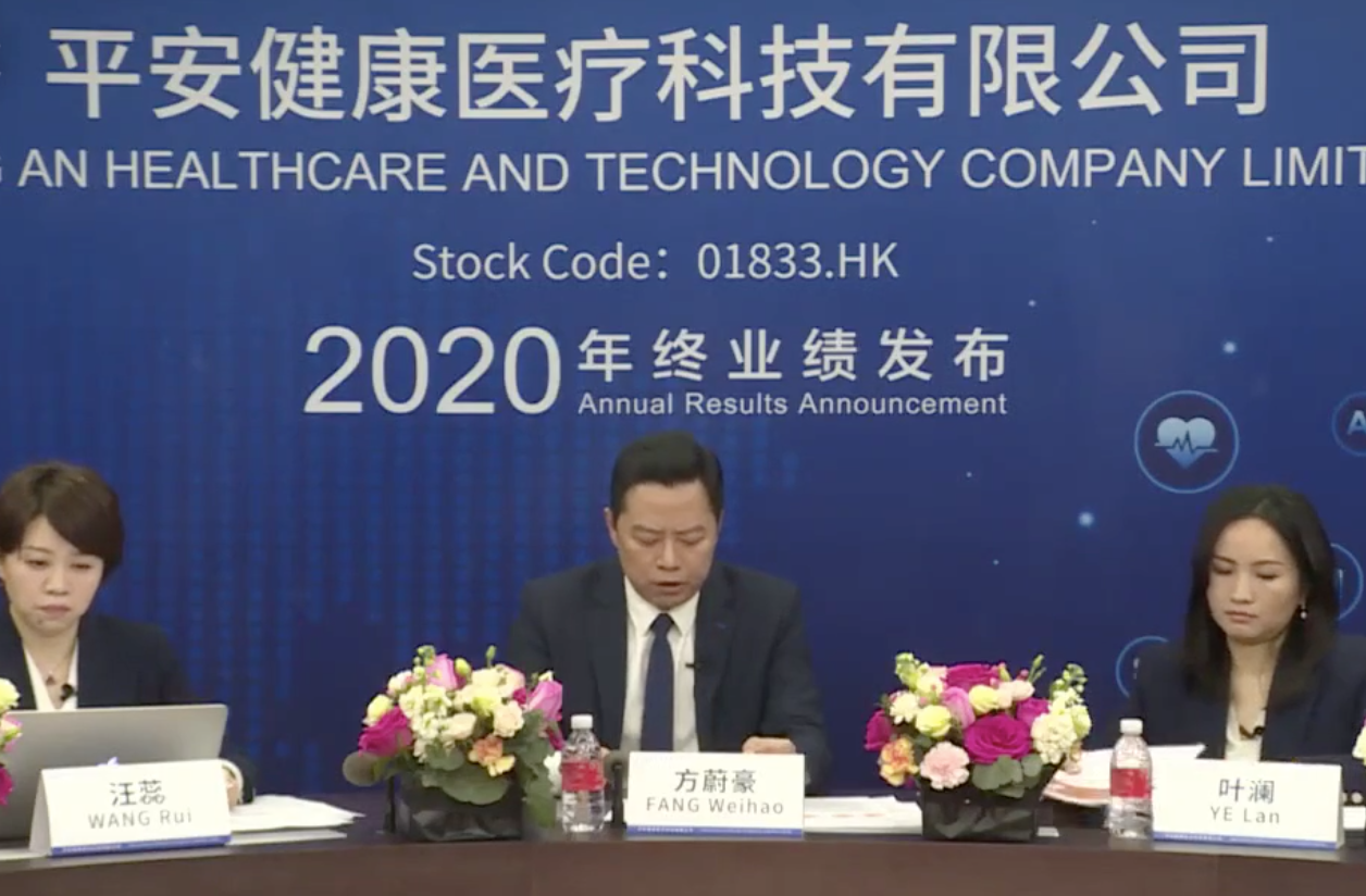 平安好医生亏损扩大：近6年累计亏47亿，商标败诉后App更名