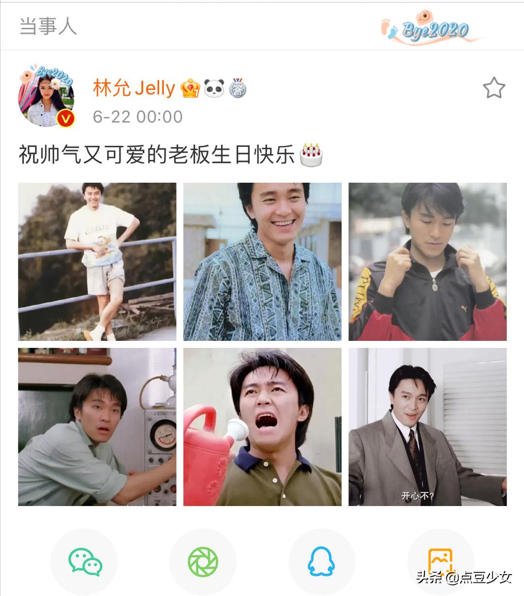 Lin Yun celebrated Zhou Xingchi's birthday for six consecutive years ...