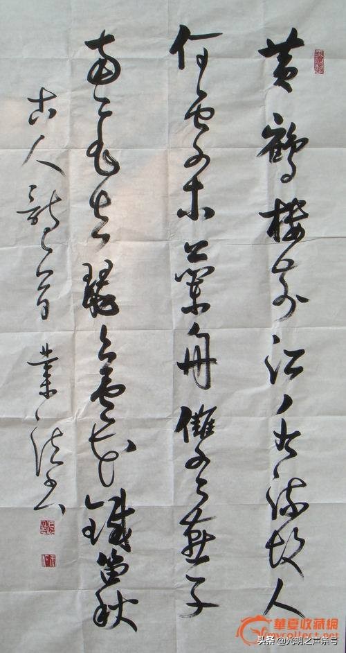 笔致凝炼劲拔，构体险峻雅变——著名书法家张业法作品流露出坦荡的君子之风、学者风范