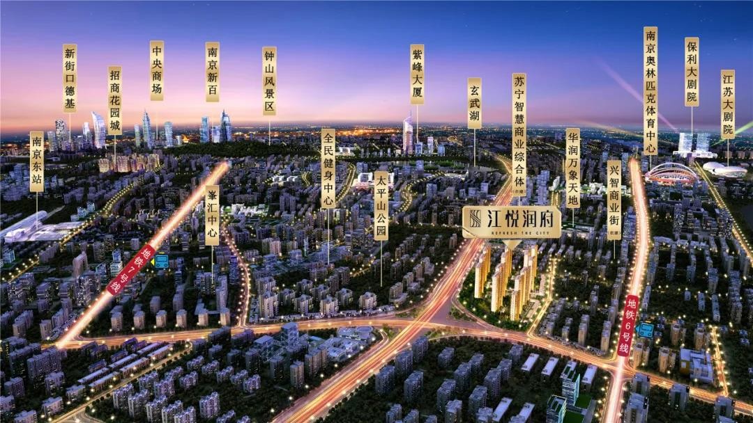 yyds！南京主城 三地铁 兴智科创新城是开挂了吗？