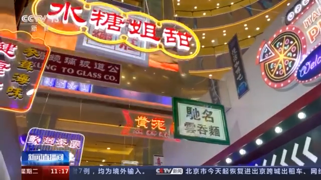 “连系·香港”主题展览开办，香港将强化“超级