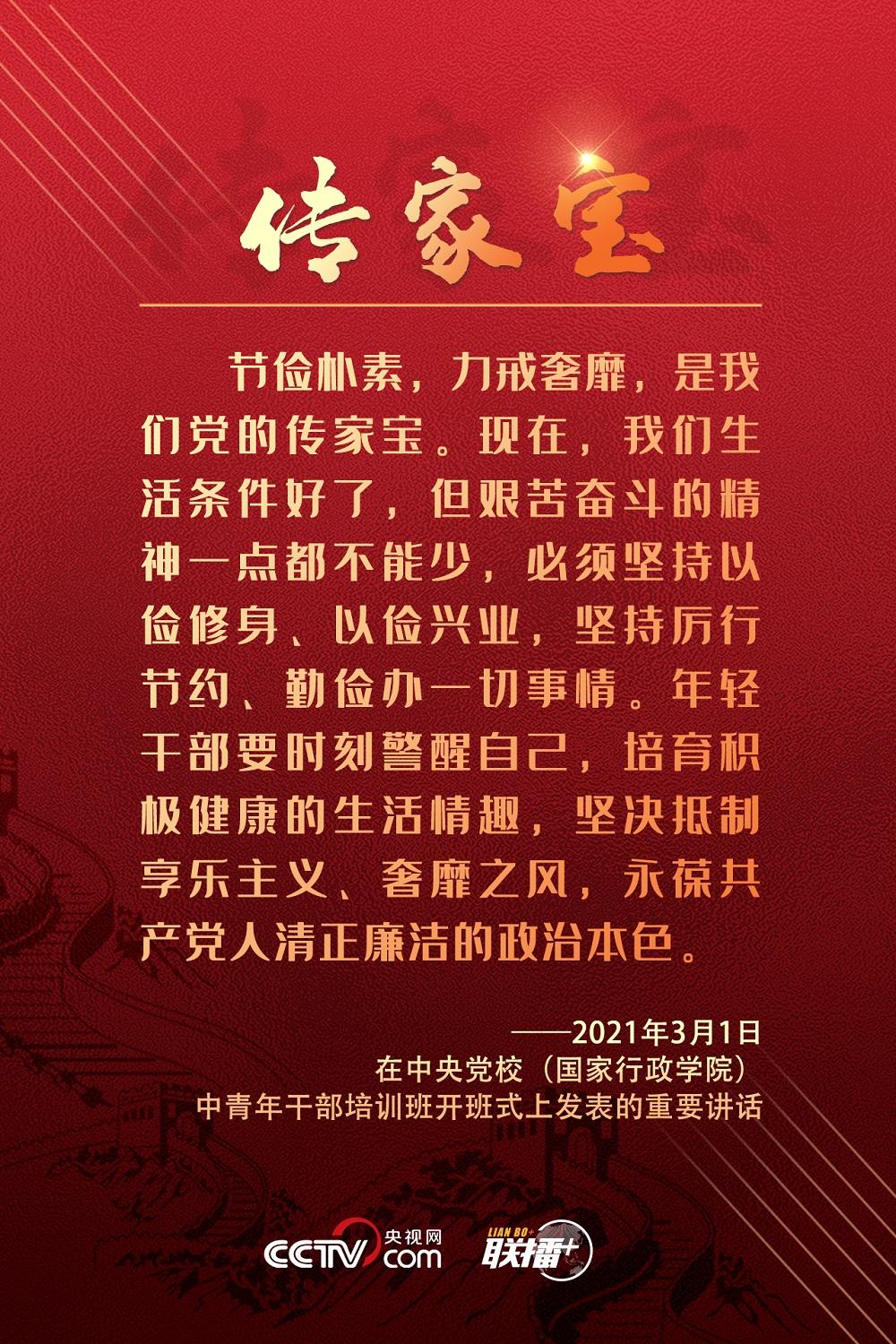(lin)+حW(xu)hʷ ӛ(x)ƽ6(g)“”
