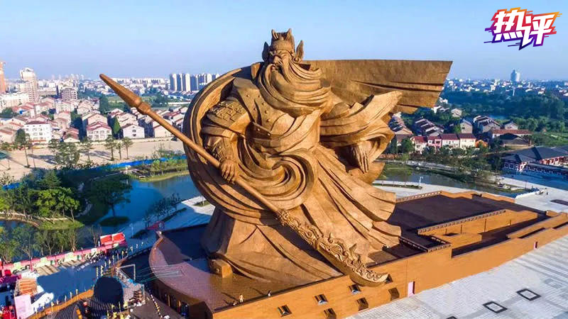 热评丨关公大意失荆州荆州不可贪大毁关公