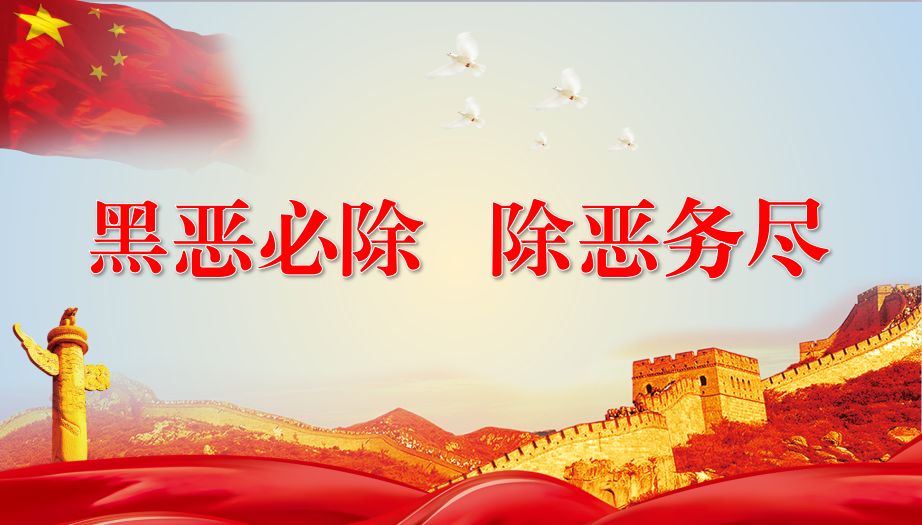 铭记历史,缅怀先烈