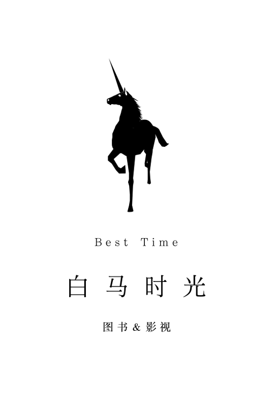 书单|当你孤独疲惫时,让这7本书给予你前行的力量