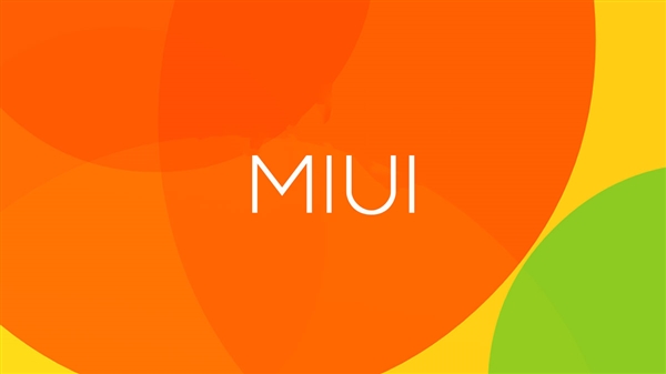 小米官方自曝MIUI 11 网民：期待添加全局性护眼模式