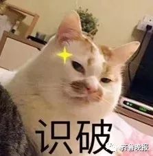华为新推的手机刷屏！网友：手机壳很难做出来吧……