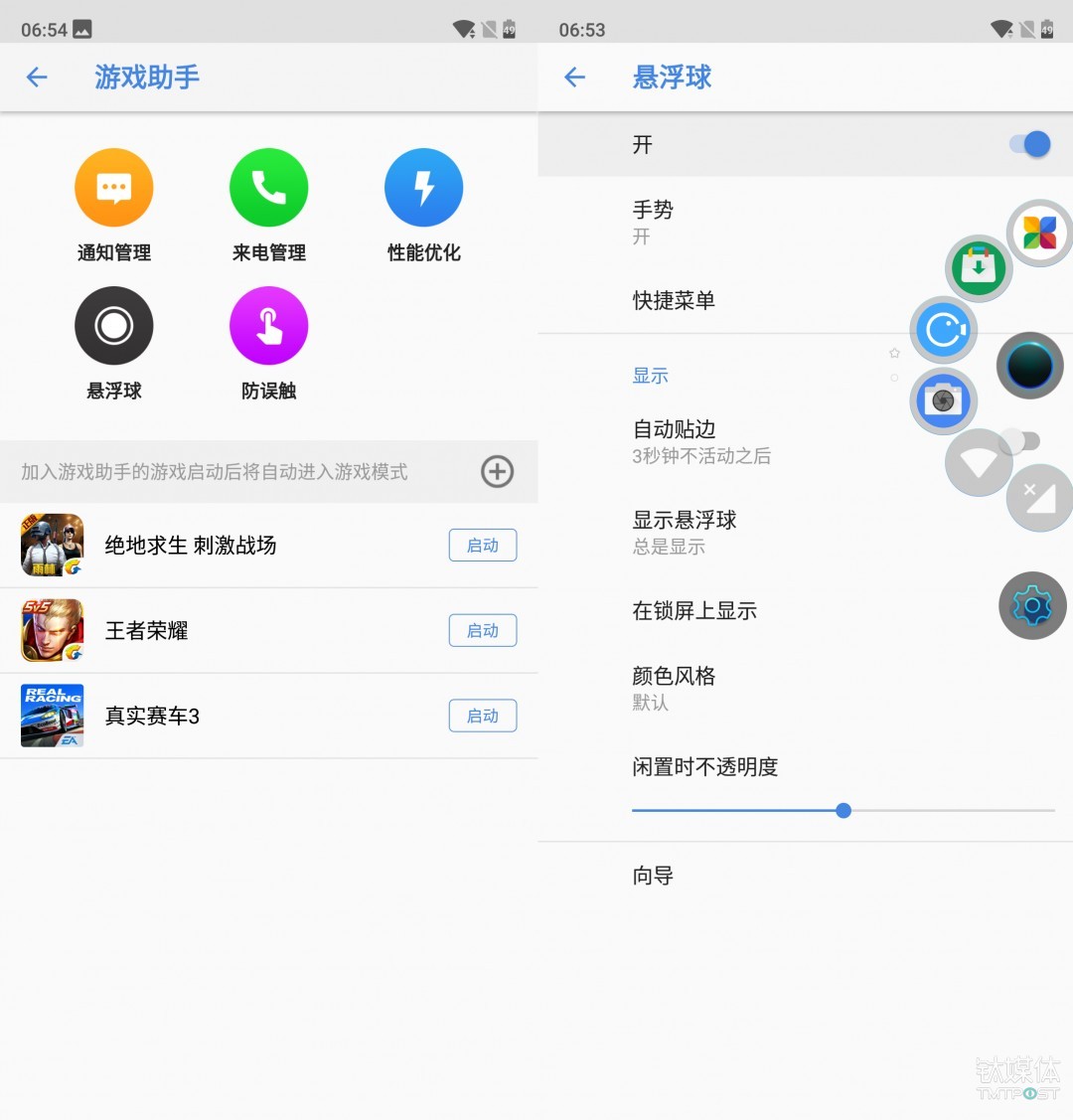 蔡司认证回归，全新双摄加码拍照，诺基亚X7评测｜钛极客