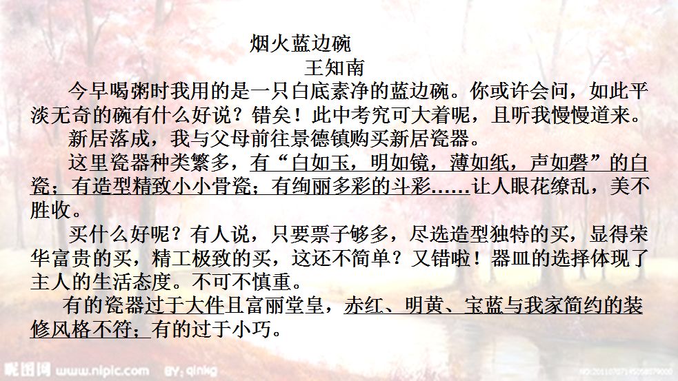語文特級教師錢俊元：作文提升就三步
