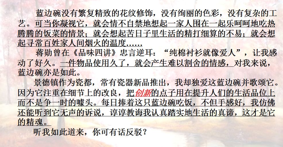 語文特級教師錢俊元：作文提升就三步