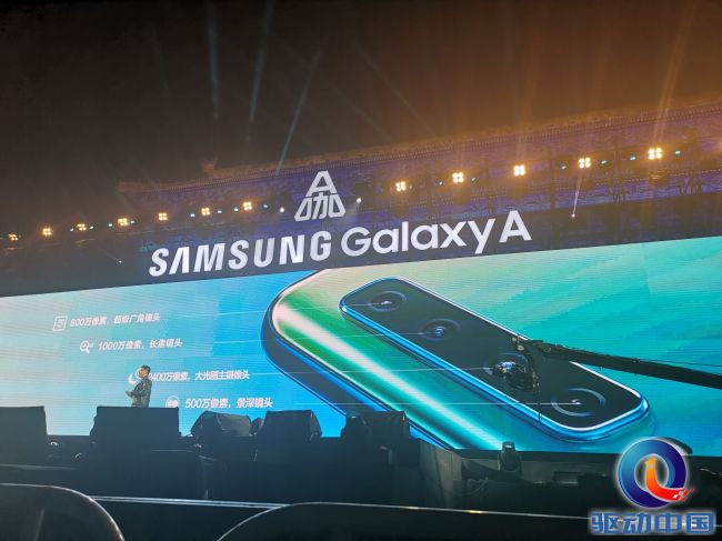 三星 Galaxy A6S/A9S宣布公布：时尚潮流渐变色魅力四摄，1799元开售