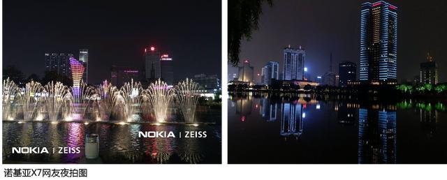 NokiaX7拆箱，大中型“好香”当场了解一下