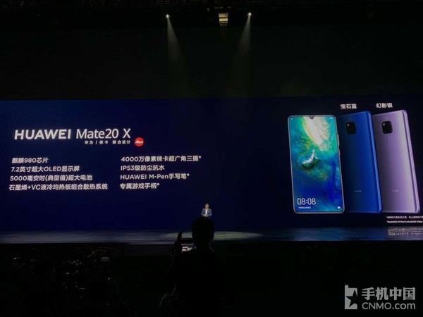 华为公司Mate20系列产品中国公布：最少3999元起