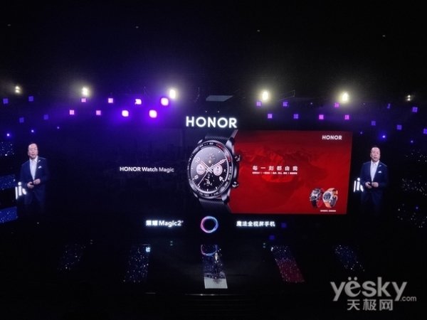 一天一充的表能够扔了！长续航力荣誉HONOR Watch Magic公布899元起