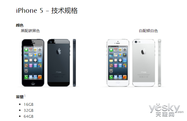 iPhone公布iPhone5落伍：官方网已不出示检修！网民：恰好换iPhone XR