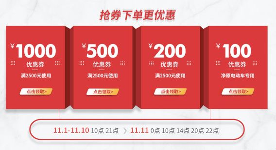 国四佳御可省1500元！错过了这波等一年？