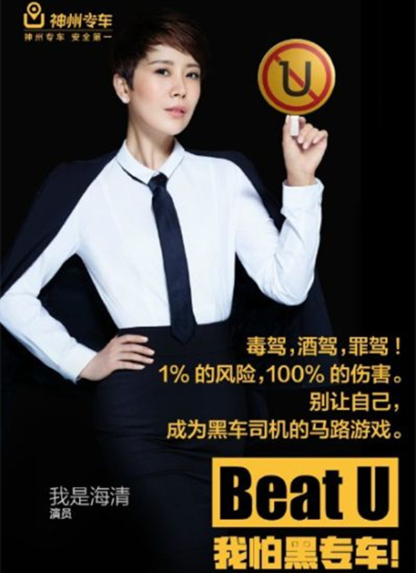 品牌策划必看：定位品牌差异化价值七种方法