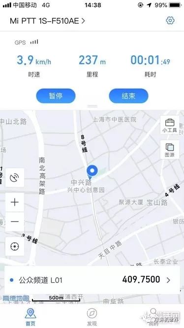 小米米家无线对讲机1S感受测评：特性是不是有一定的提高呢？