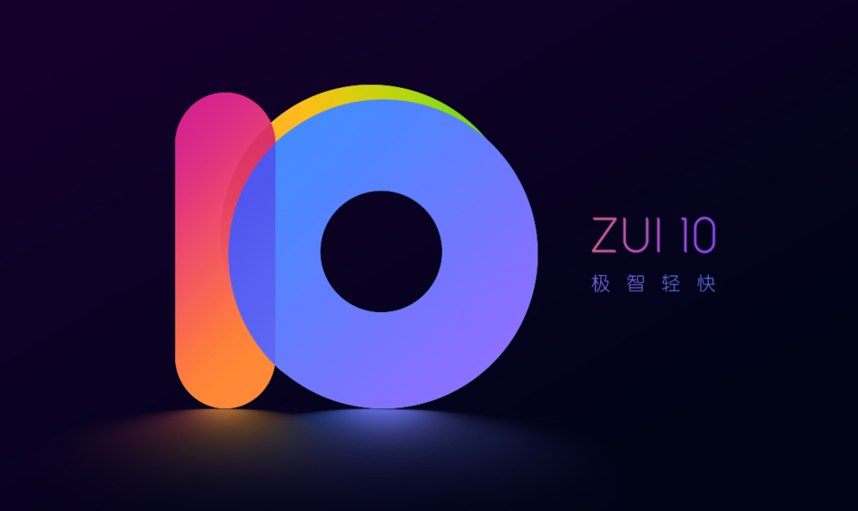 被舍弃但不被遗弃，ZUK Z2宣布消息推送ZUI 4.0升级
