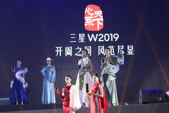 超奢侈翻盖手机袭来：三星携手并肩电信网公布高档旗舰手机W2019