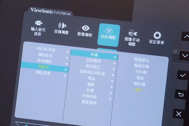 设计师看过来，优派 VP2768-4K 专业显示器评测