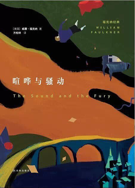 书单｜“是阅读改变了我”马尔克斯私人书单大放送